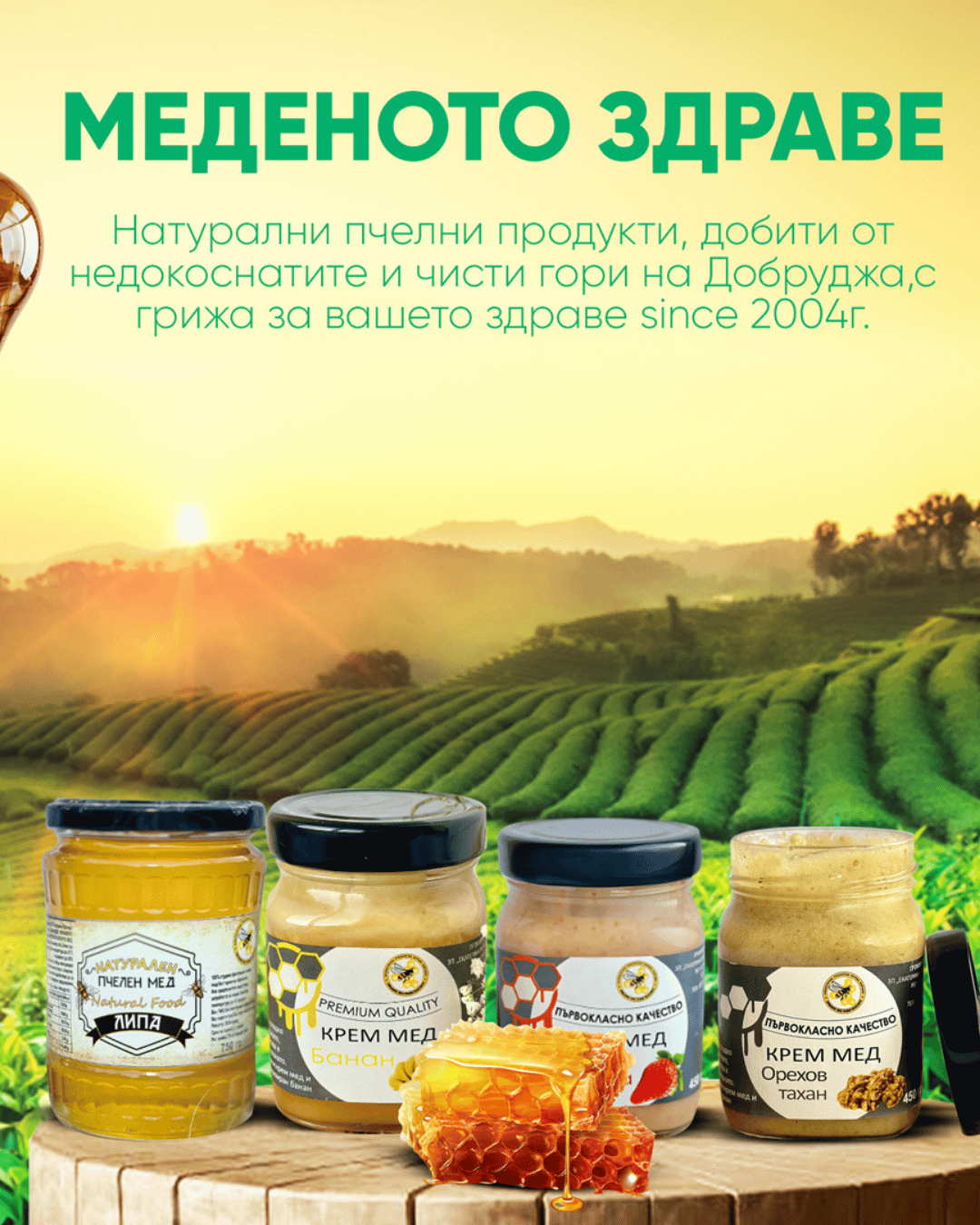 Разгледай тук