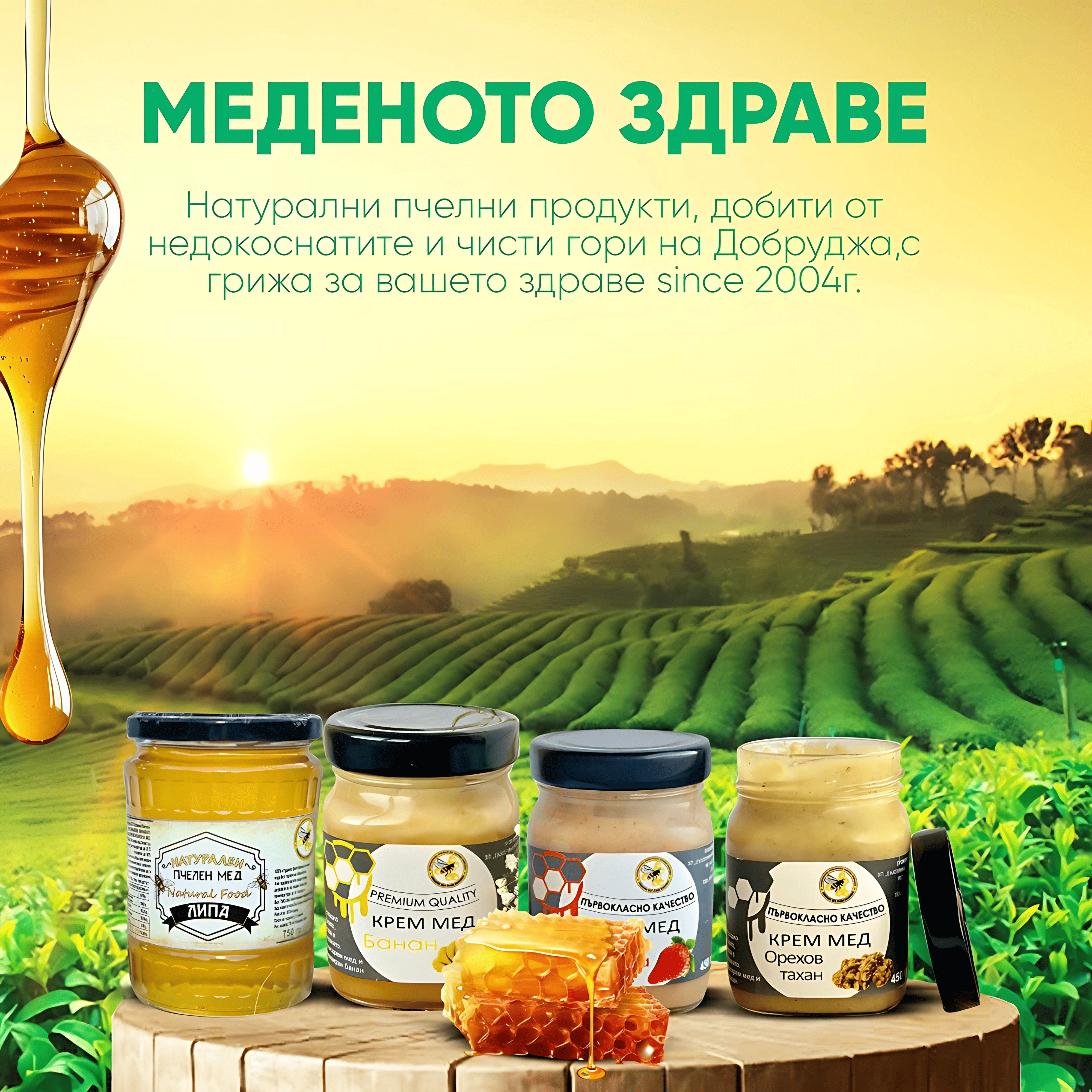 Разгледай тук