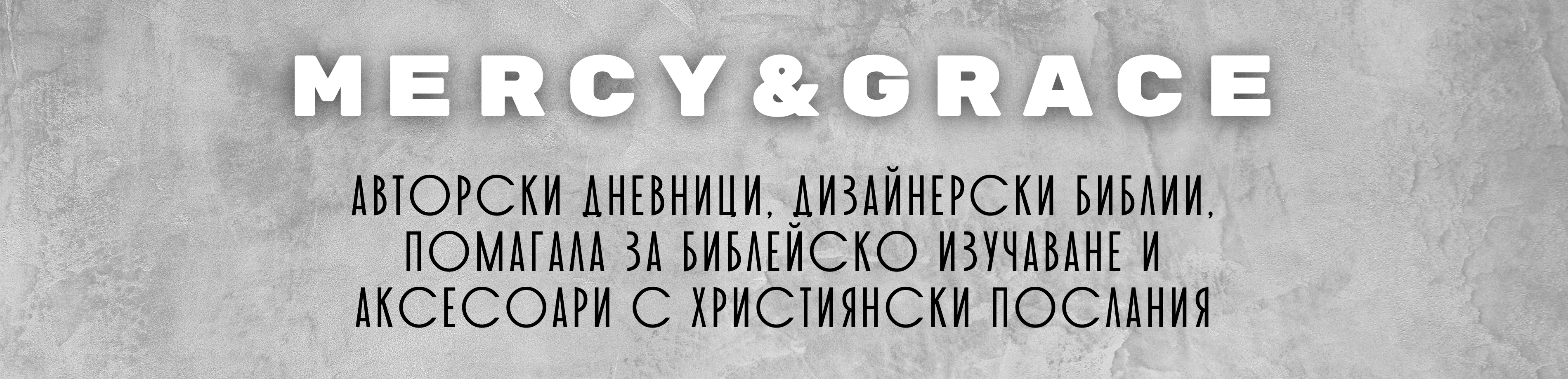 Заглавие на банер