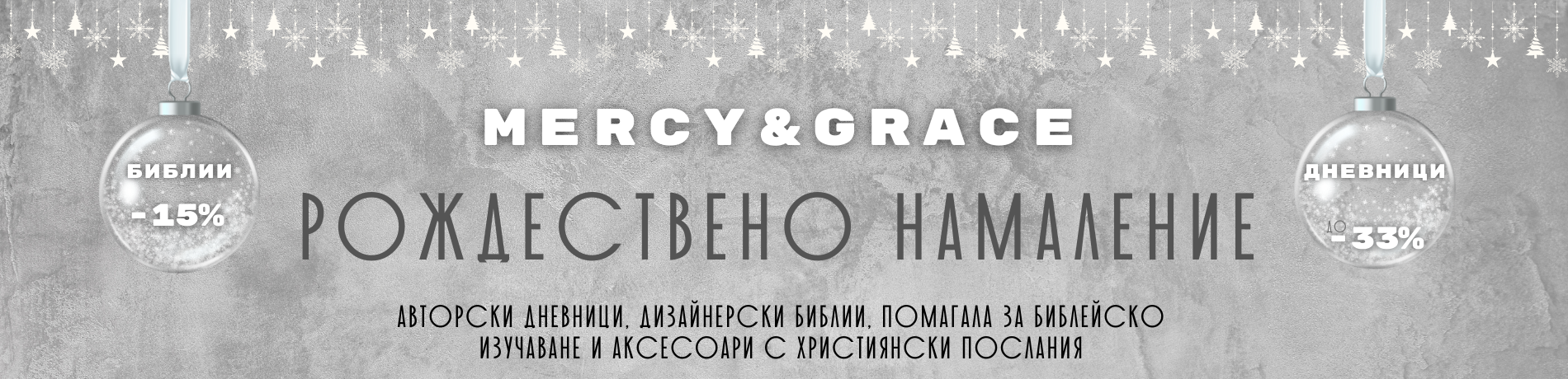 Заглавие на банер