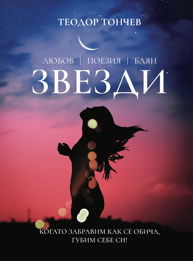 Заглавие на банер