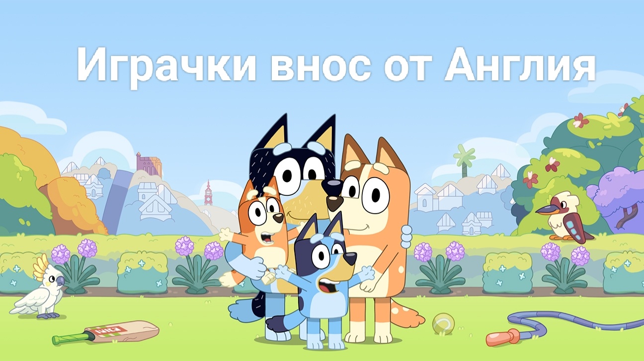 Заглавие на банер