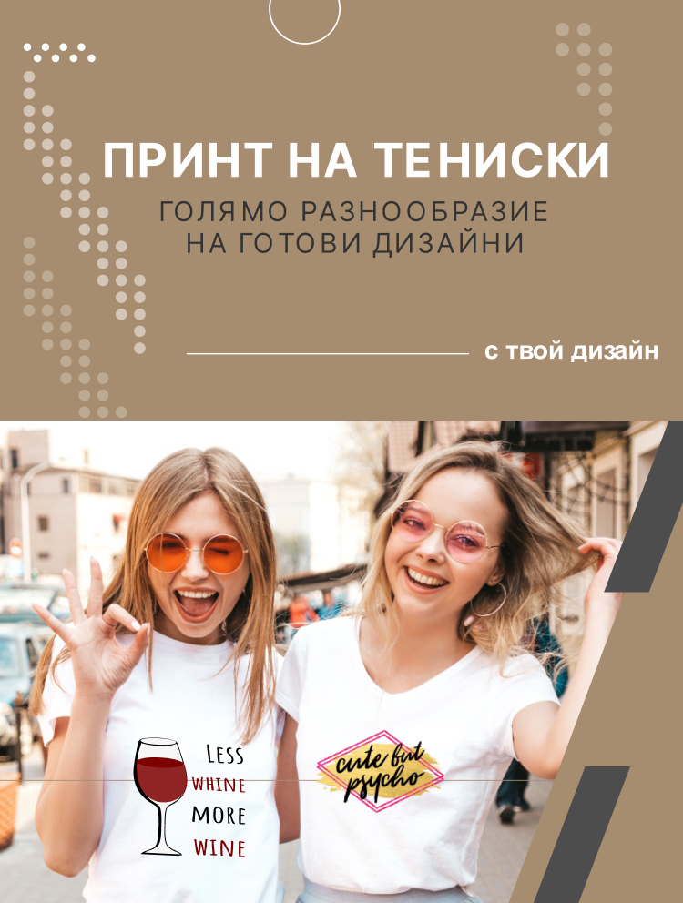 Заглавие на банер