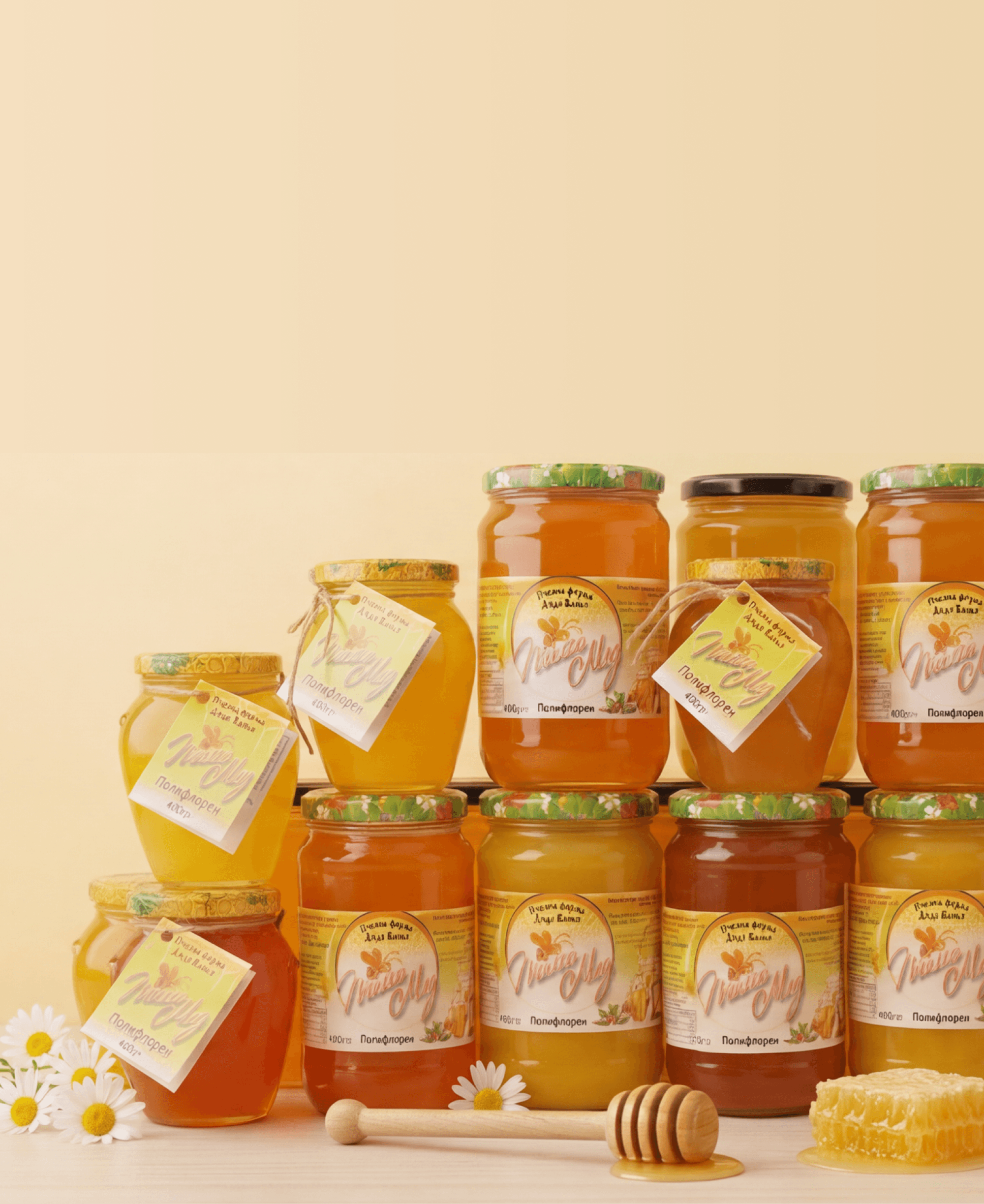 Чисто от природата, създадено от пчелите