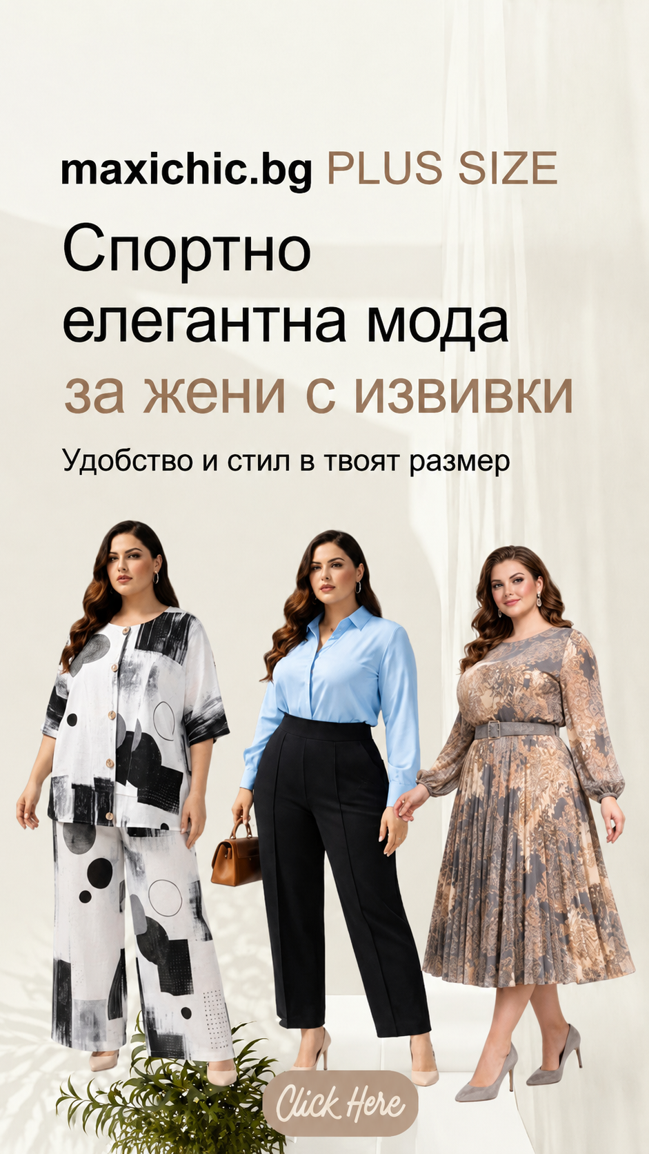 ВИЖ >