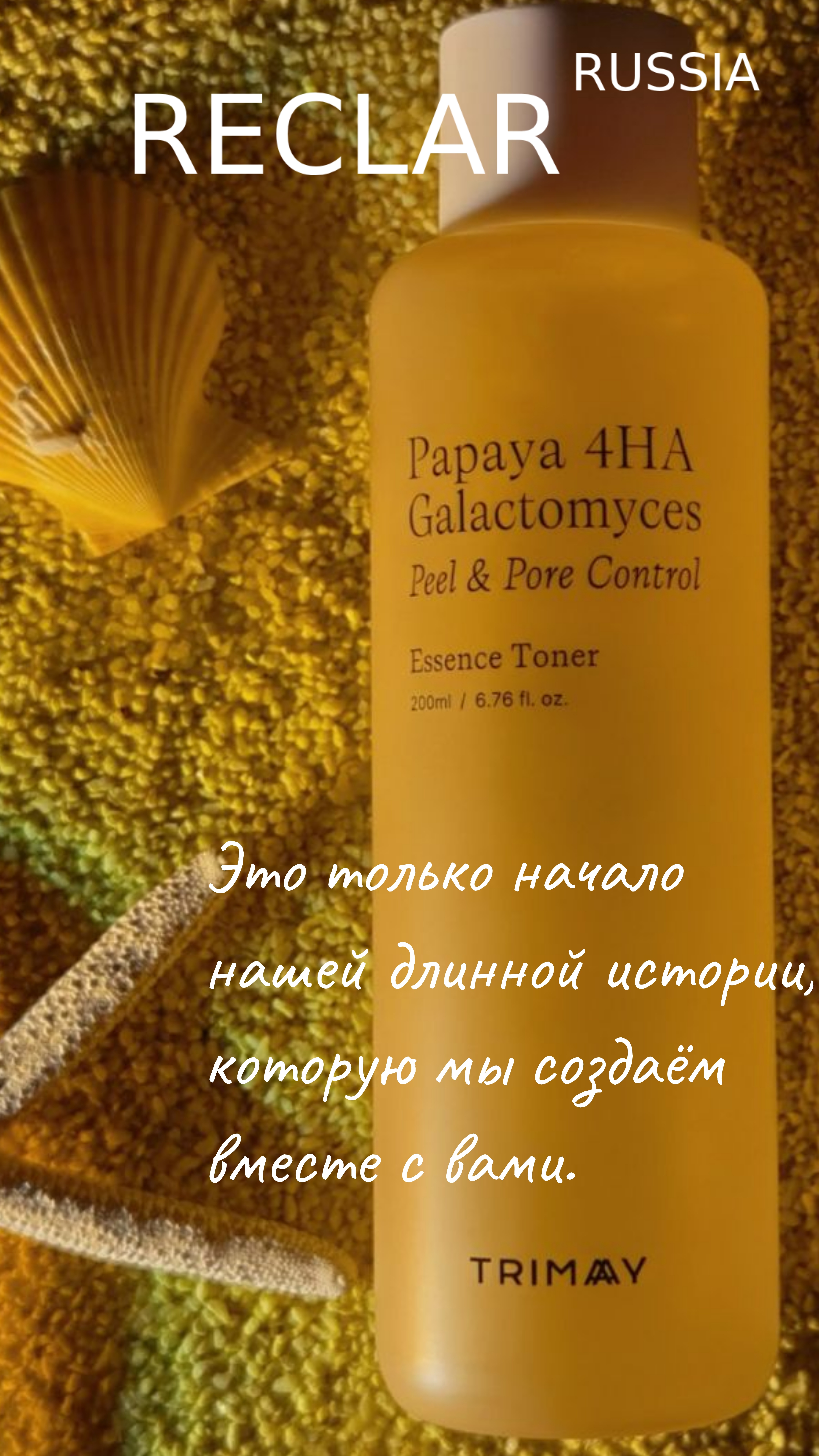 Made in Korea. Сертифицированная продукция