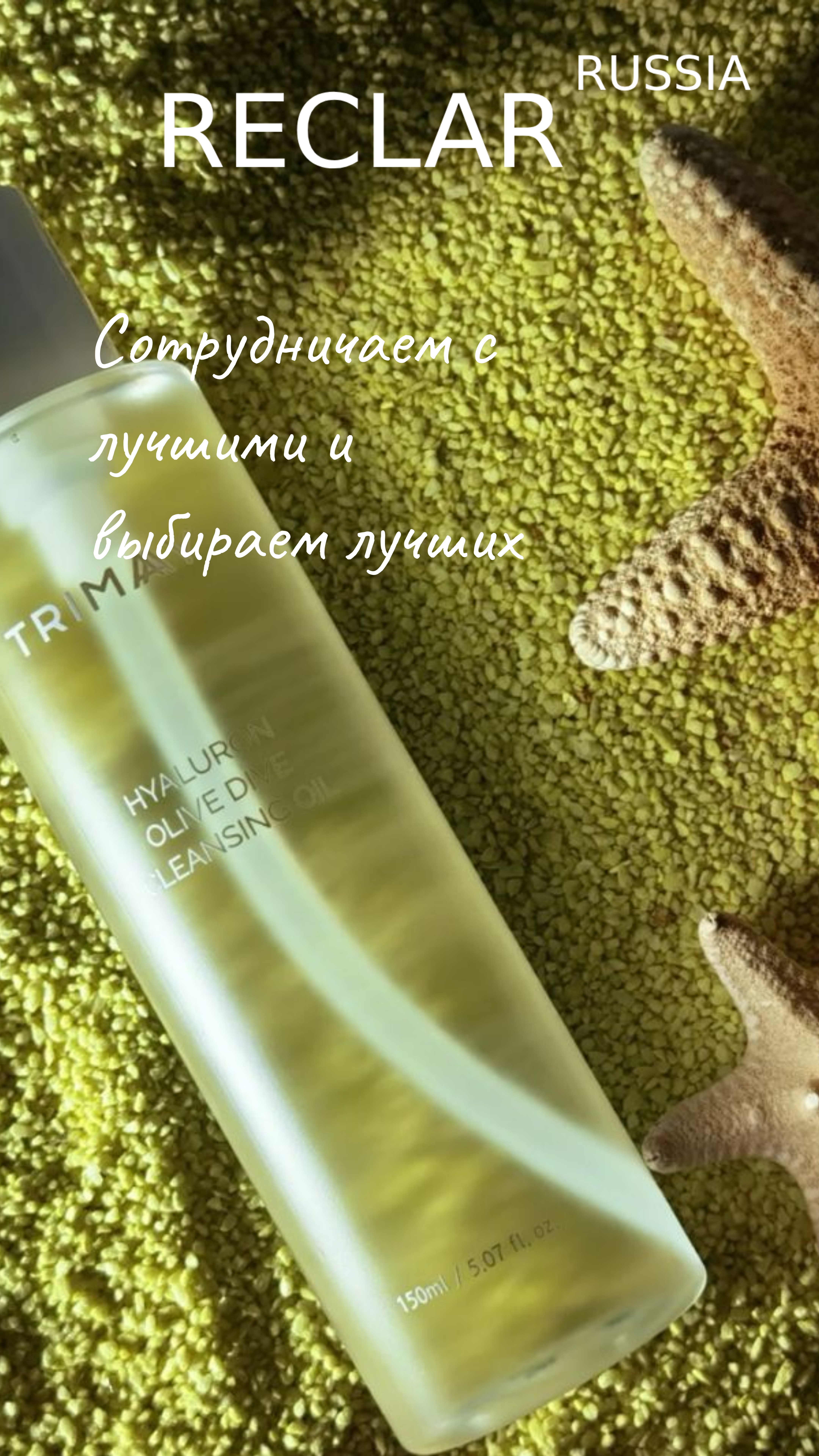 Система лояльности с первой покупки