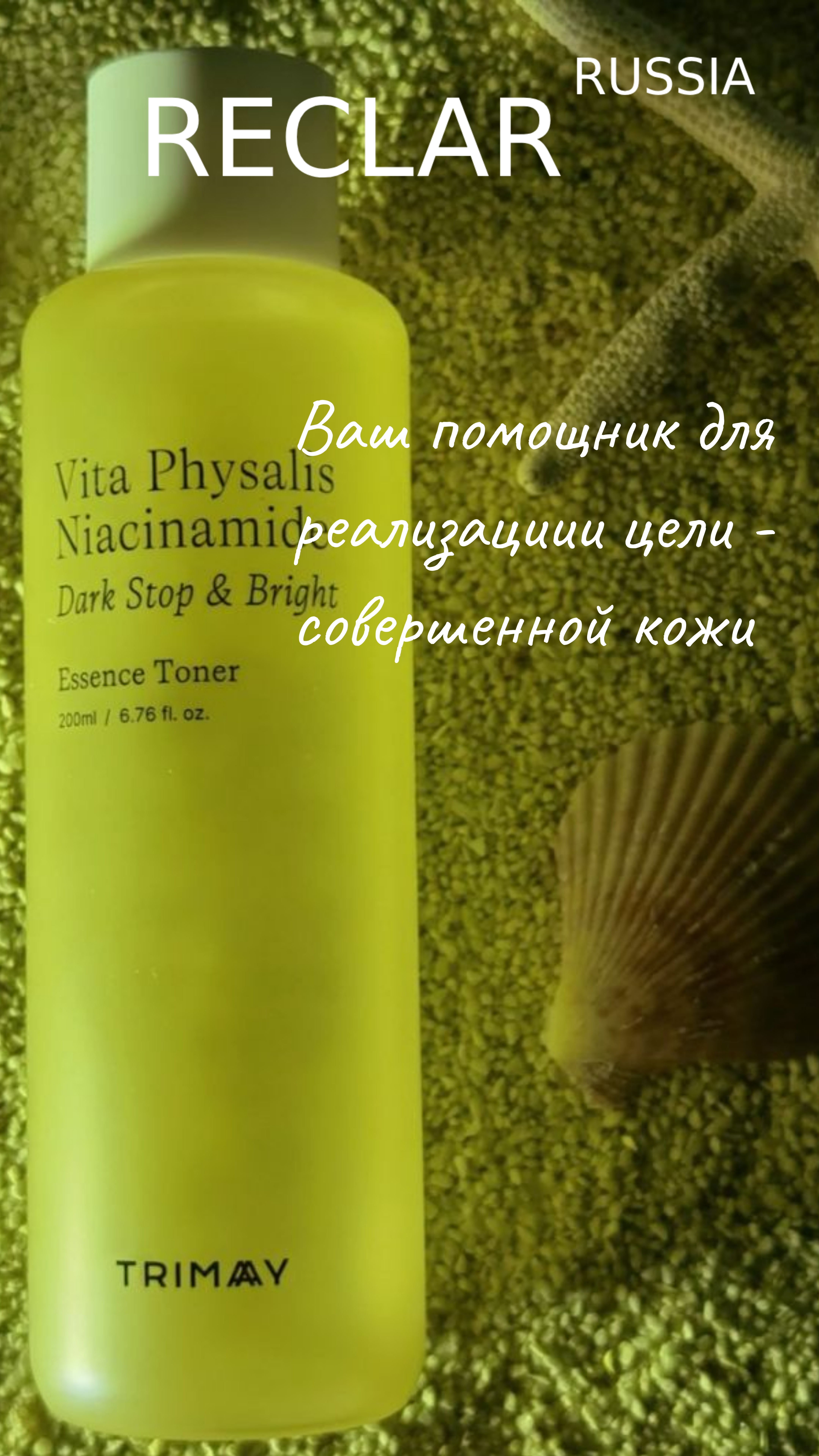 Новый бренд 