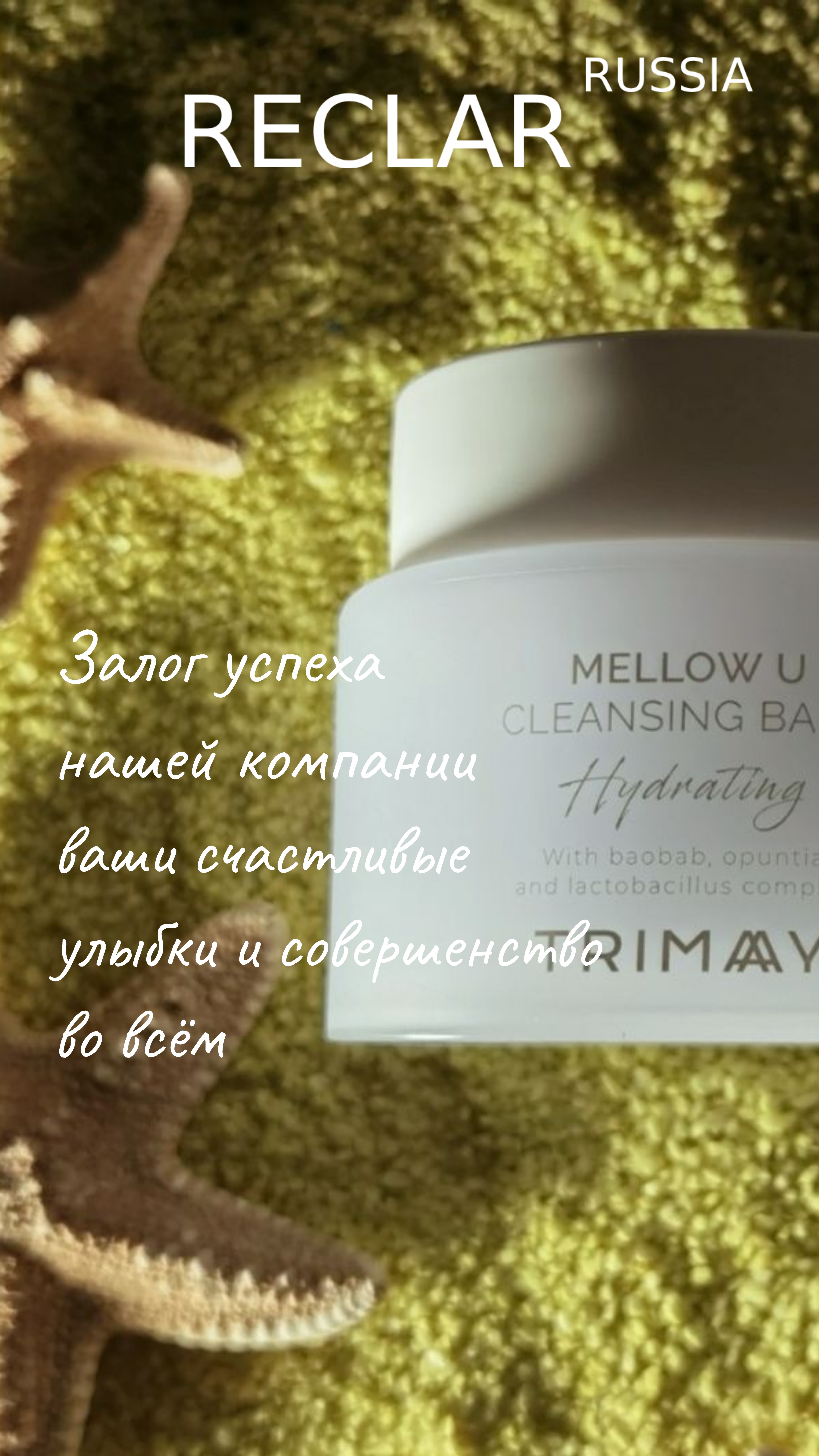 Только реальные отзывы наших клиентов