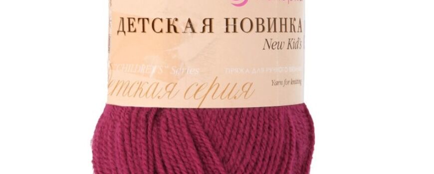 Пряжа Пехорская Детская Новинка 50 гр. 200 м 100% высокообьемный акрил