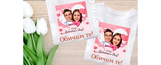 Текстил с персонализация