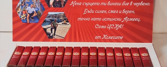 ПЕРСОНАЛИЗИРАНИ БОНБОНИ  MERCI