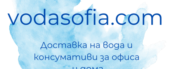 ДОСТАВКА И ЦЕНИ