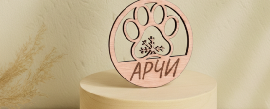 Лазерно гравиране