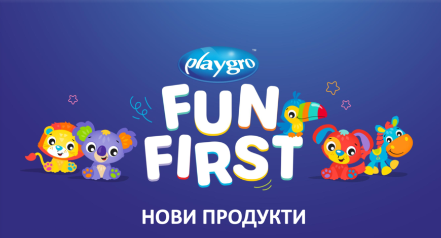 Нови Продукти.