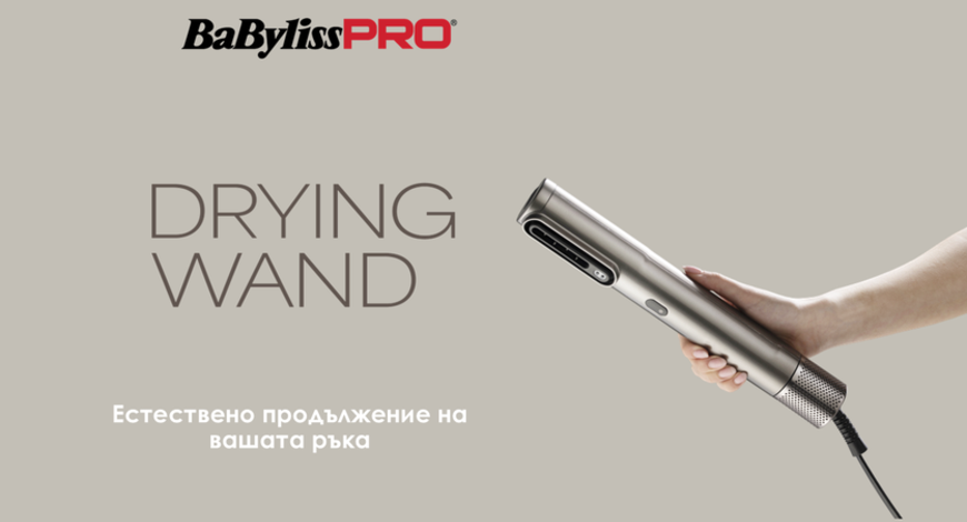 Babyliss Pro Drying Wand
