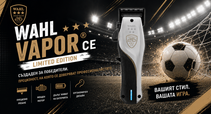 Vapor CE