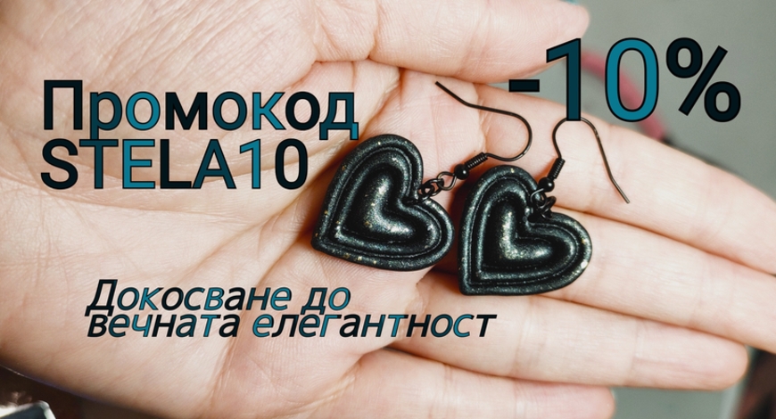 Заглавие на банер