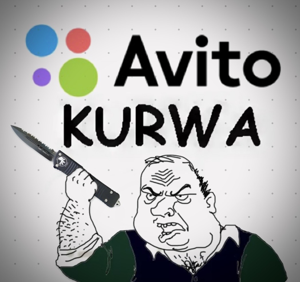 Авито-Kurwa! | Logic Knife