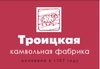 Бренды