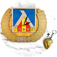 ДЪРВЕНИ ЧАСОВНИЦИ