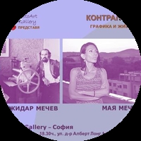 КОНТРАПУНКТИ - Изложба графика и живопис