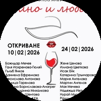 Изложба живопис 