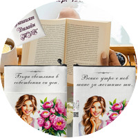Джоб за книга