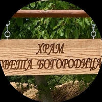 Рекламни табели, надписи и обемни букви