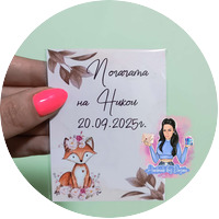 Тема '' Лисица ''