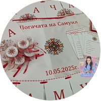 Тема '' Народни мотиви''
