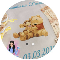 Кърпа (месал) за погача