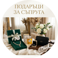Съпруга