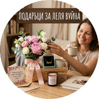Леля/Вуйна