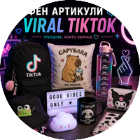 Viral TikTok