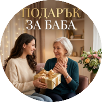 Баба