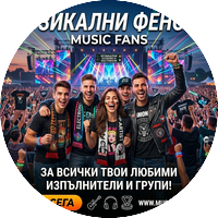 Music Fans