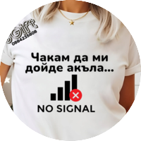 Забавни