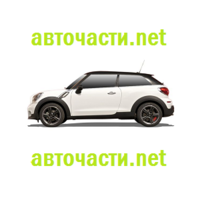 Mini Paceman