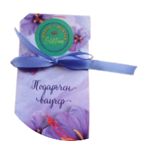 Подаръчен ваучер