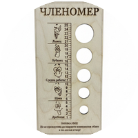 Забавни подаръци