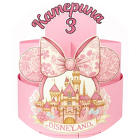 Картонени торти