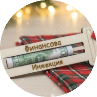 За парични пожелания