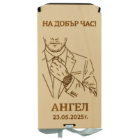 Абитуриентски бал