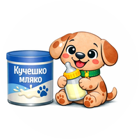 Сухо мляко и биберони