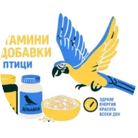 Витамини и добавки