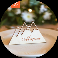 Табeлkи за гости