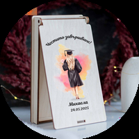 Завършване/ Бал 2026