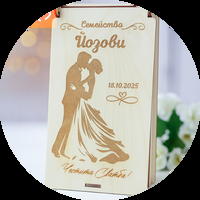 Пликове за пари