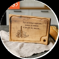 Дъски от орех